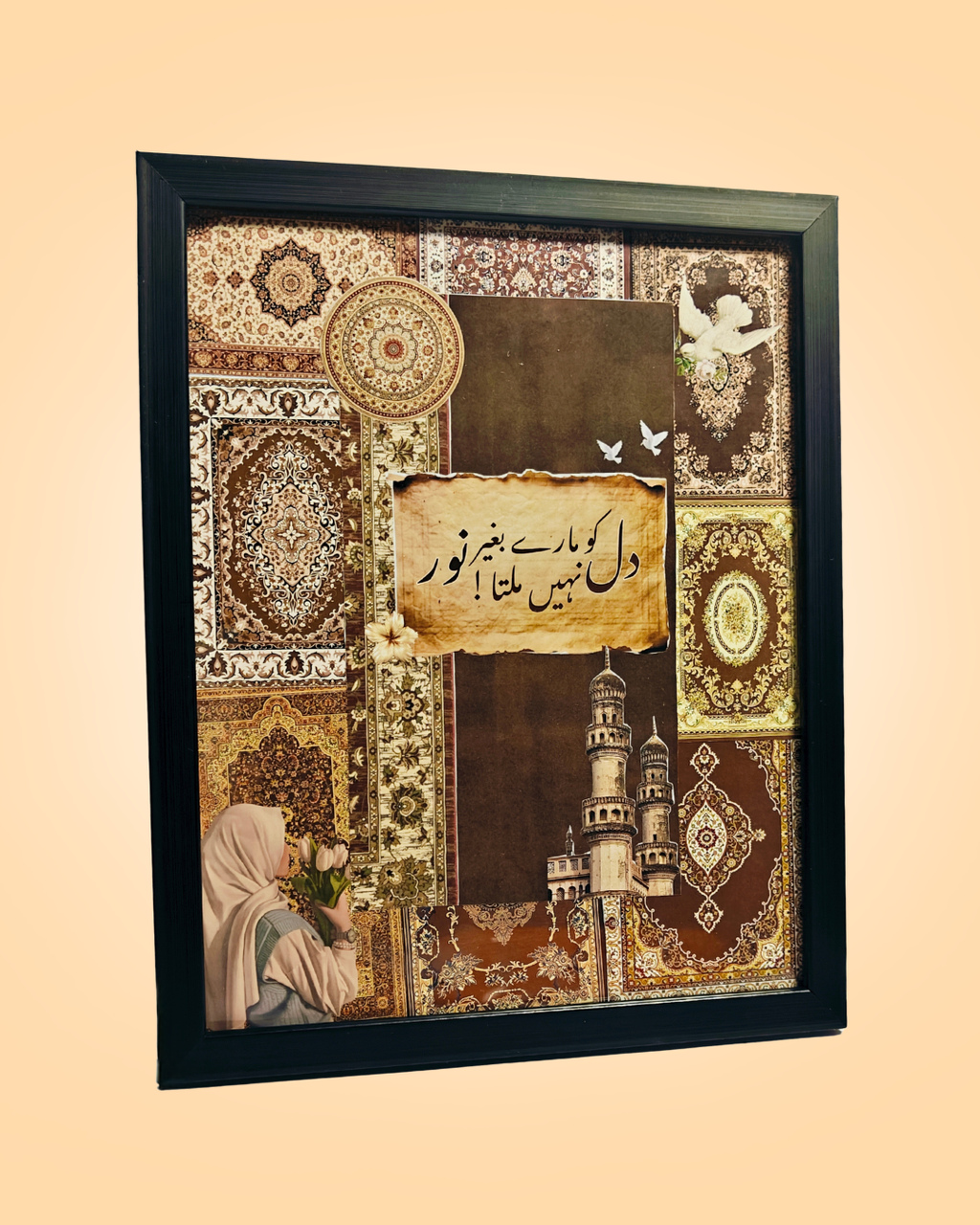 Fully Customized Urdu Typography Persian Rug Quotes Edition Frame | PrintxAura