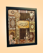 Fully Customized Urdu Quotes Persian Rug Quotes Edition Frame | PrintxAura