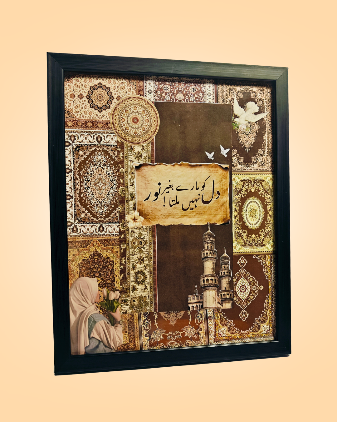 Fully Customized Urdu Typography Persian Rug Quotes Edition Frame | PrintxAura