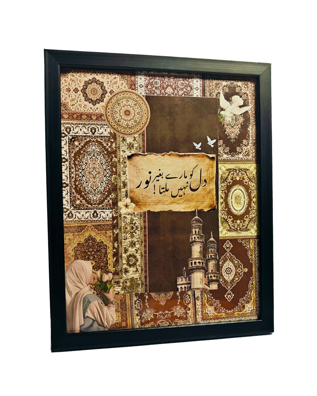Fully Customized Urdu Typography Persian Rug Quotes Edition Frame | PrintxAura