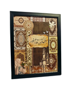 Fully Customized Urdu Quotes Persian Rug Quotes Edition Frame | PrintxAura