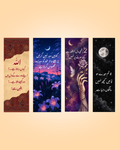 Pack of 4 Aesthetic Urdu Bookmarks for Book Lovers | Pack of 4, 8, 12, 16