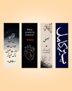 Customized Peer-e-Kamil & Urdu Novels Bookmarks Gift Set | Pack of 4, 8, 12, 16