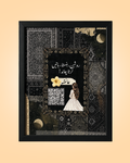 Fully Customized Persian QR Code Urdu Poetry Name Edition Frame | PrintxAura