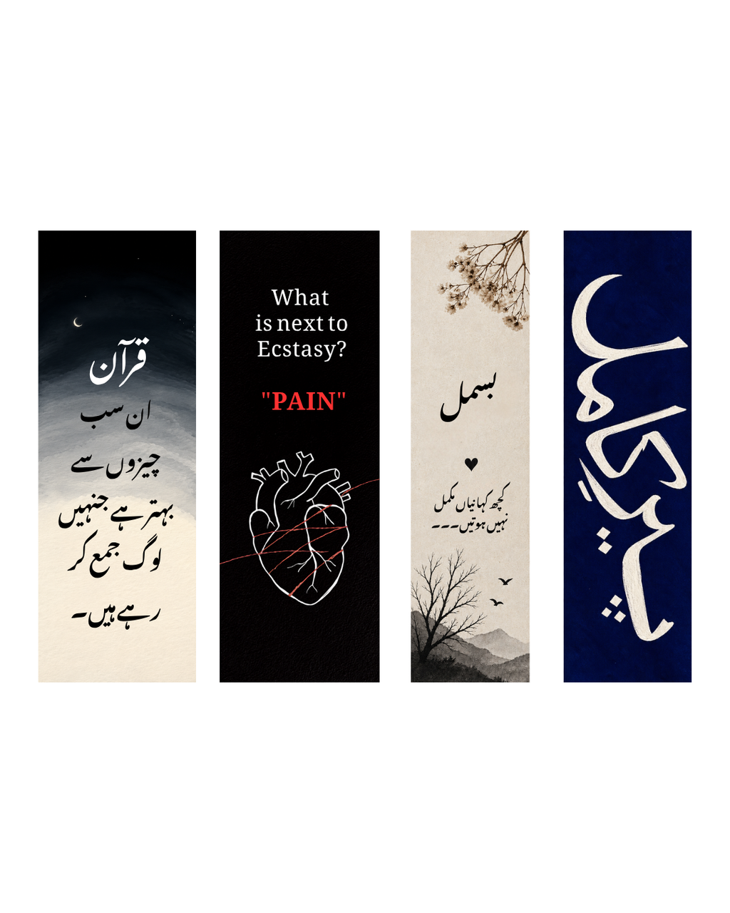 Customized Peer-e-Kamil & Urdu Novels Bookmarks Gift Set | Pack of 4, 8, 12, 16