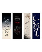 Customized Peer-e-Kamil & Urdu Novels Bookmarks Gift Set | Pack of 4, 8, 12, 16