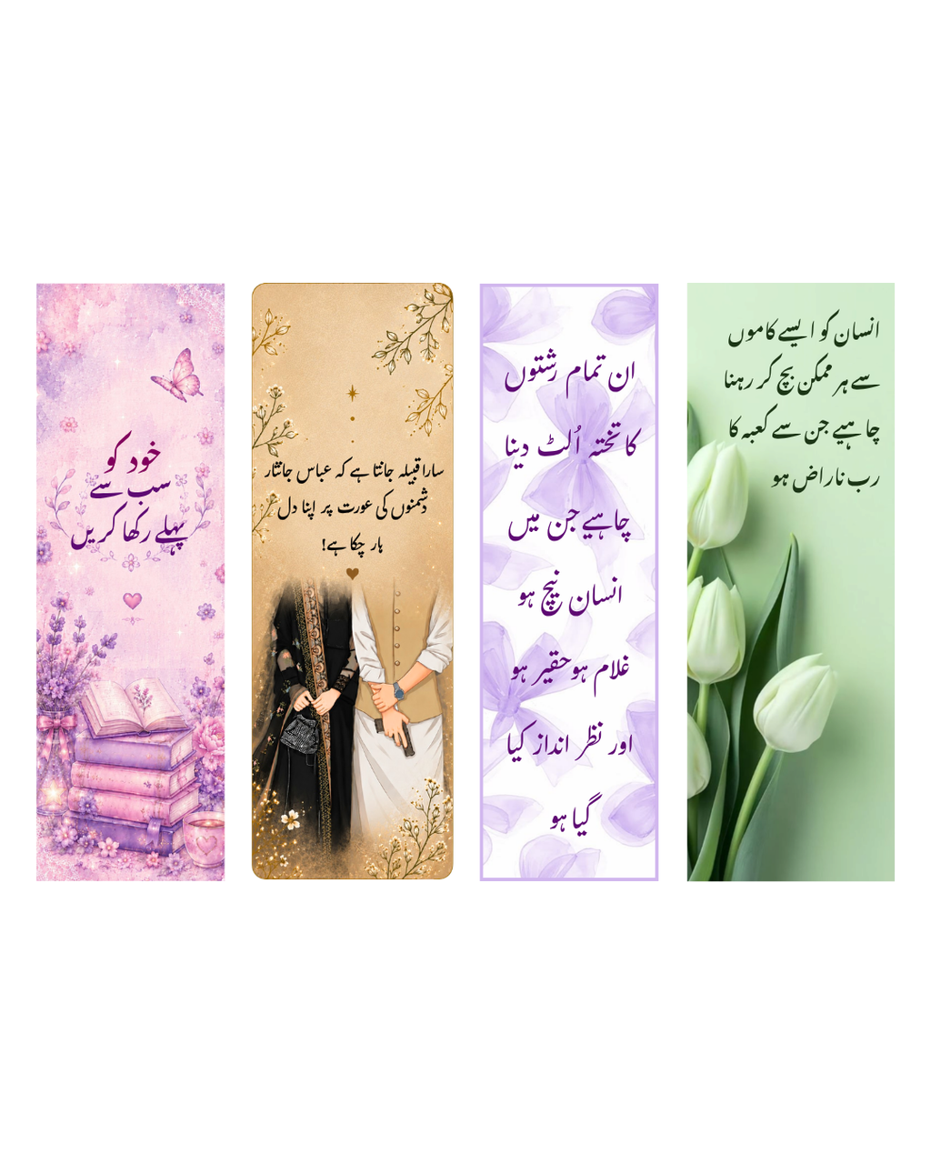 Soft Pastel Premium Novel Bookmarks PrintxAura | Pack of 4, 8, 12, 16
