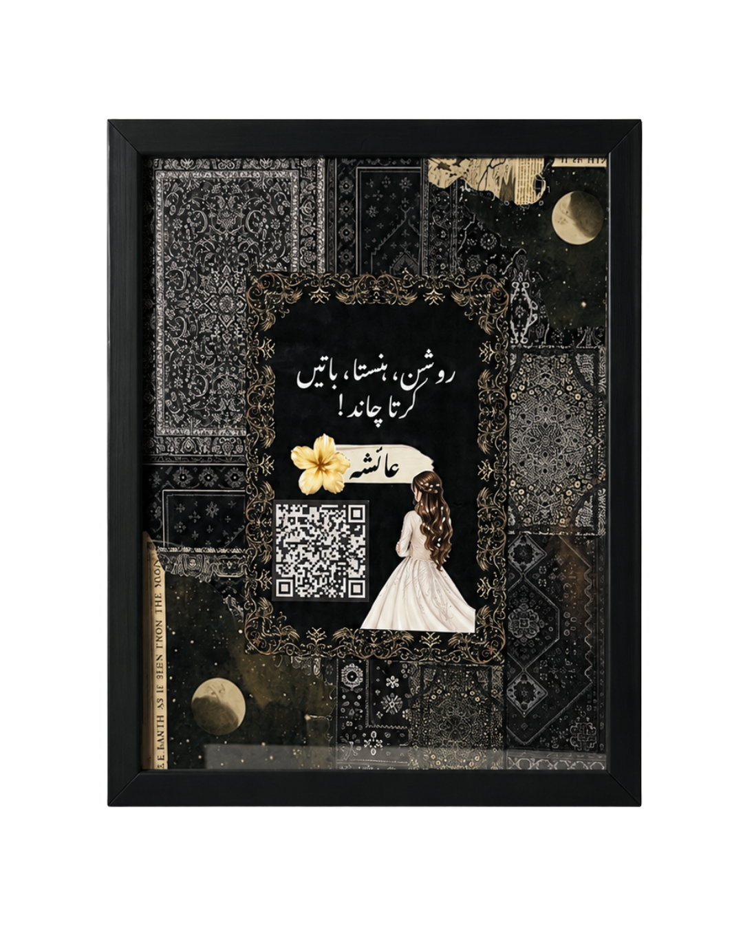Fully Customized Persian QR Code Urdu Poetry Name Edition Frame | PrintxAura