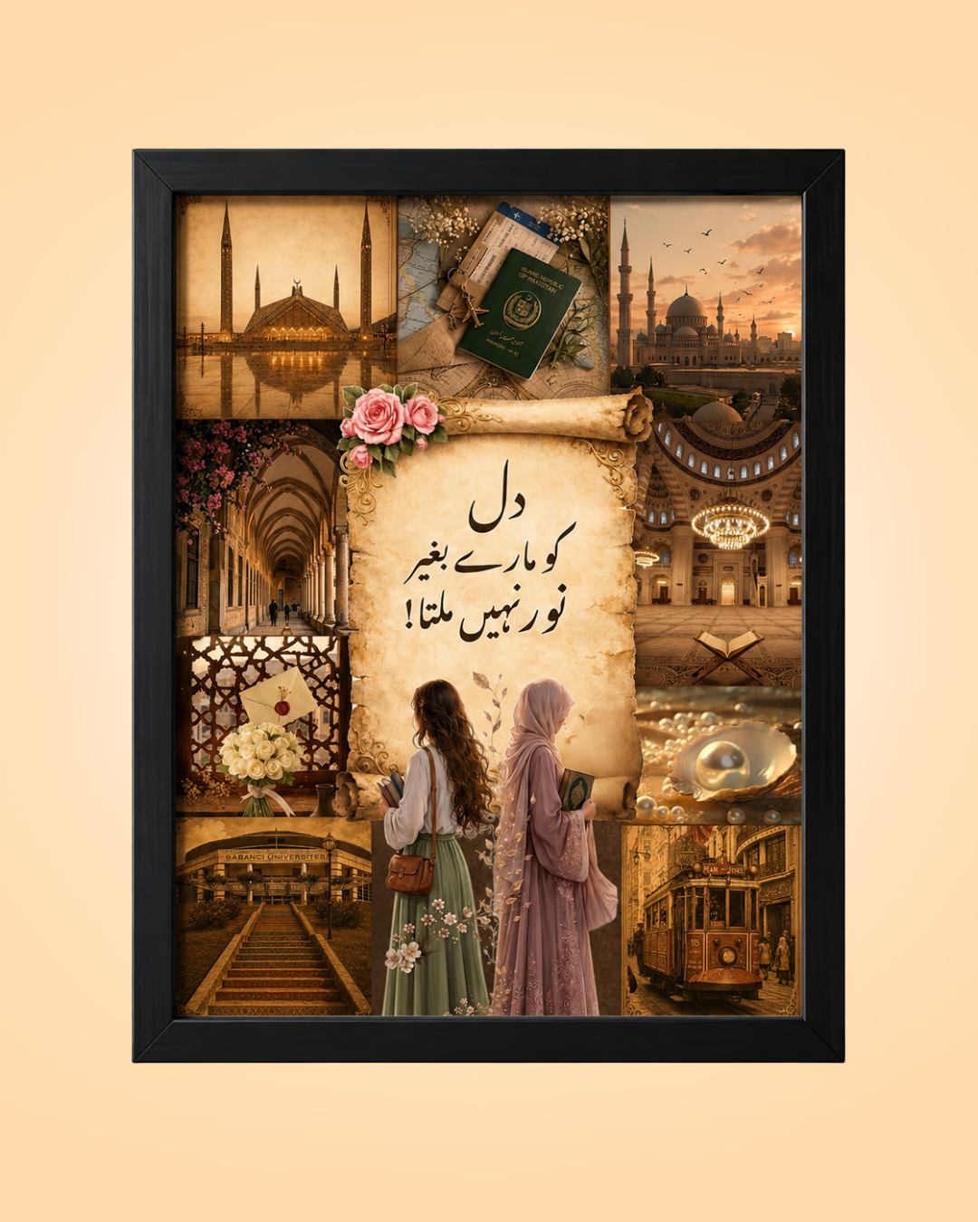 Personalized Urdu Aesthetic Quotes Edition Typography Frame | PrintxAura