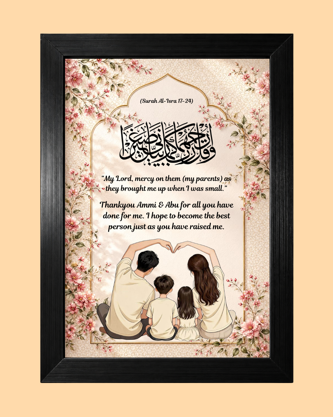 Personalized Parents Frame with Quranic Duaa for Parents Day | PrintxAura