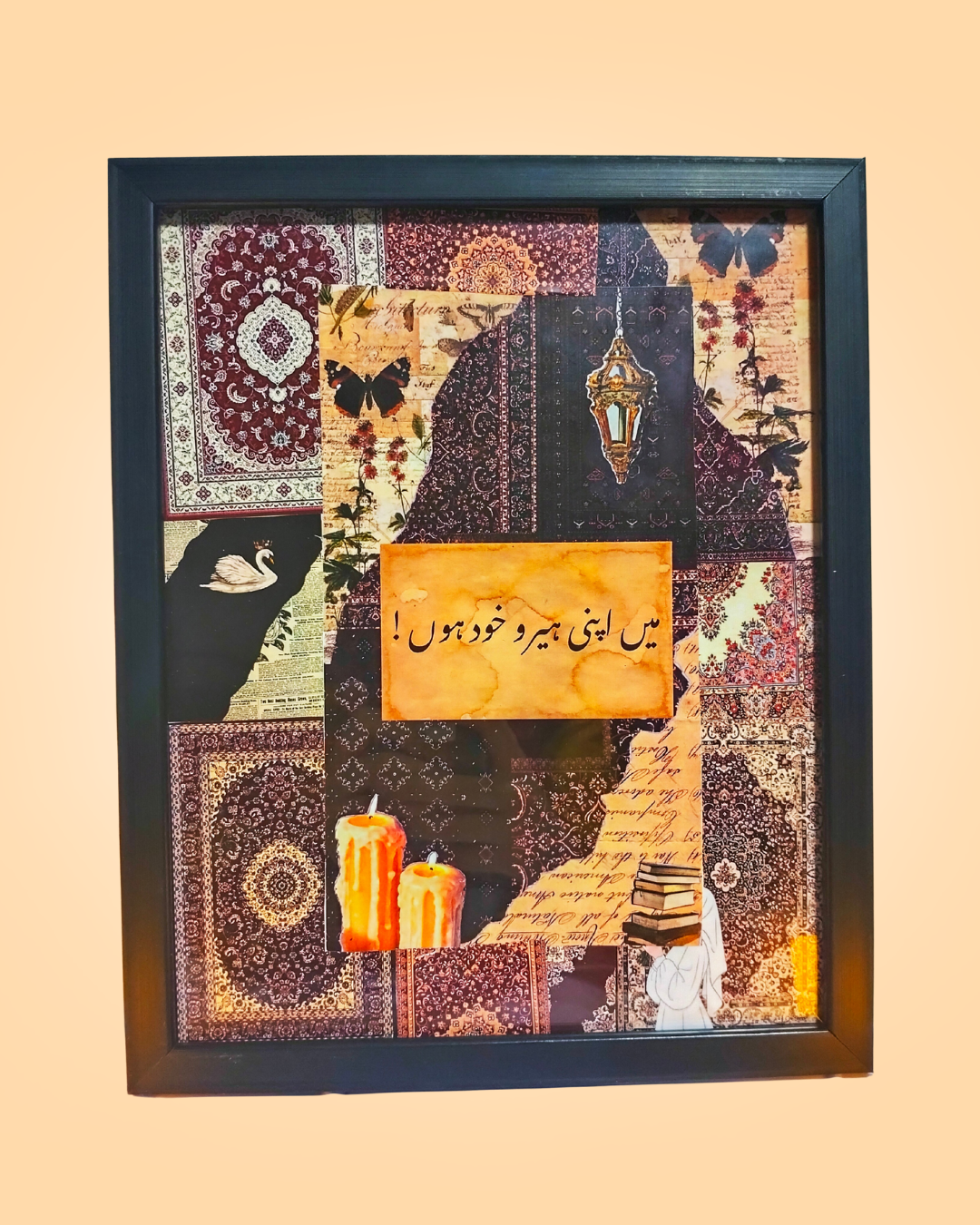 Fully Customized Urdu Quote Persian Rug Typography Frame | PrintxAura