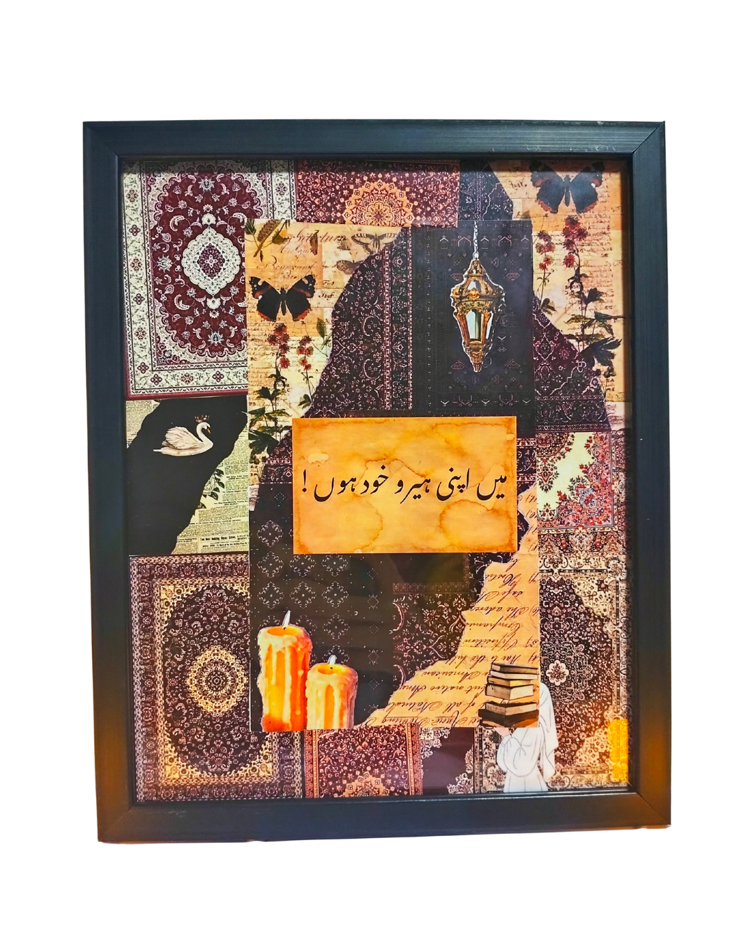 Fully Customized Urdu Quote Persian Rug Typography Frame | PrintxAura