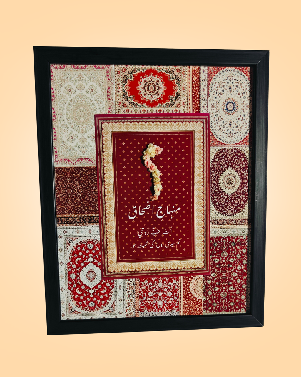 Custom Name Persian Rug Floral Frame | PrintxAura