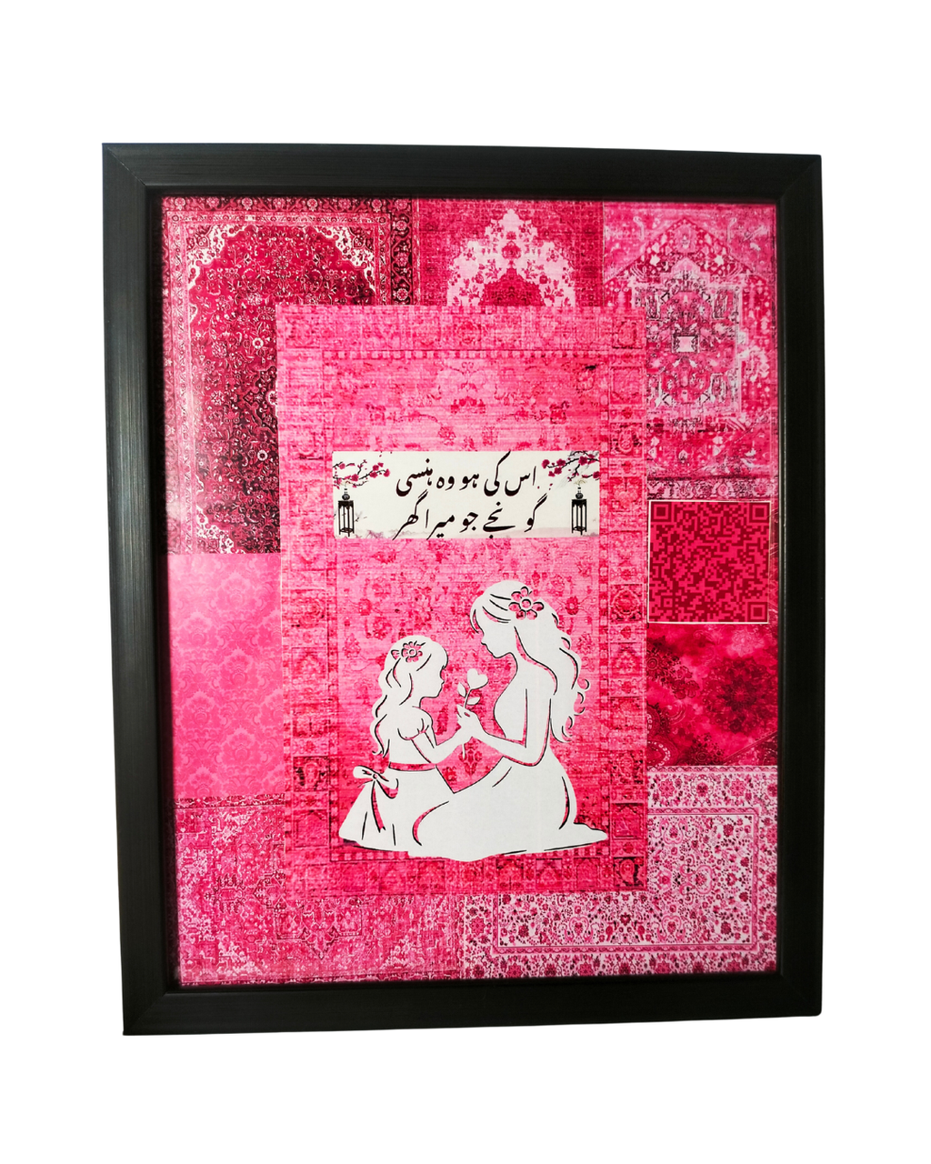 Fully Customized QR Code Motherhood Frame | PrintxAura