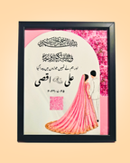 Custom Islamic Wedding Blossom QR Code Frame | PrintxAura