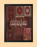 Customized Persian Rug Pattern Islamic Wall Art Frame| PrintxAura