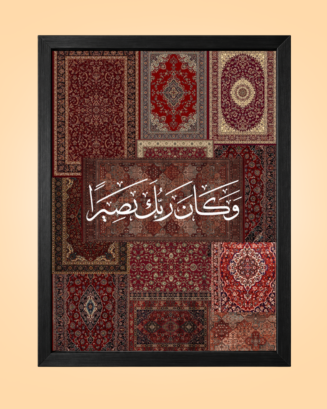 Customized Persian Rug Pattern Islamic Wall Art Frame| PrintxAura