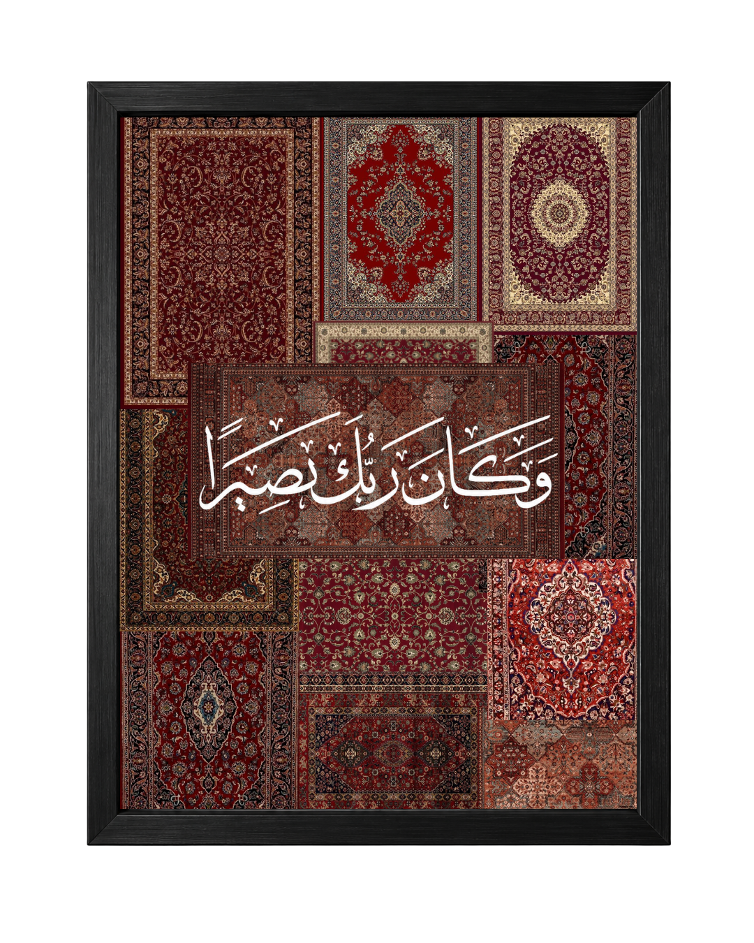 Customized Persian Rug Pattern Islamic Wall Art Frame| PrintxAura