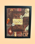Custom Desi Aesthetic Persian Rug Typography Frame | PrintxAura