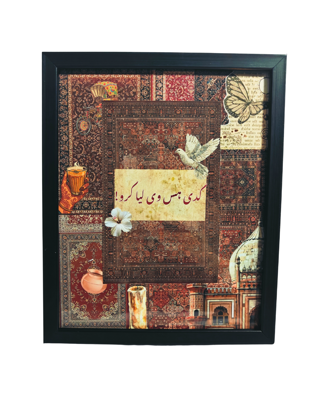 Custom Desi Aesthetic Persian Rug Typography Frame | PrintxAura