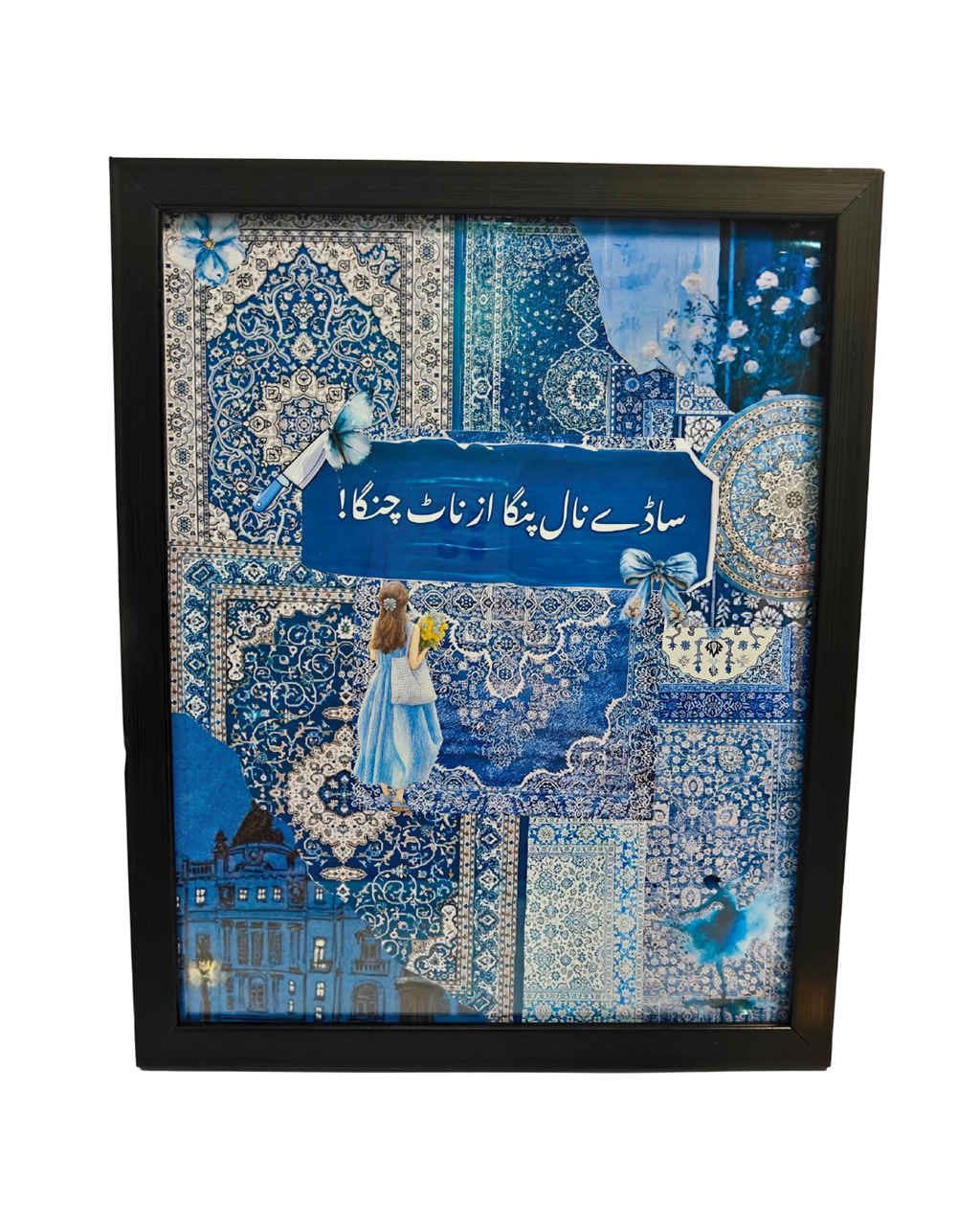 Custom Royal Blue Persian Rug Punjabi Typography Frame | PrintxAura