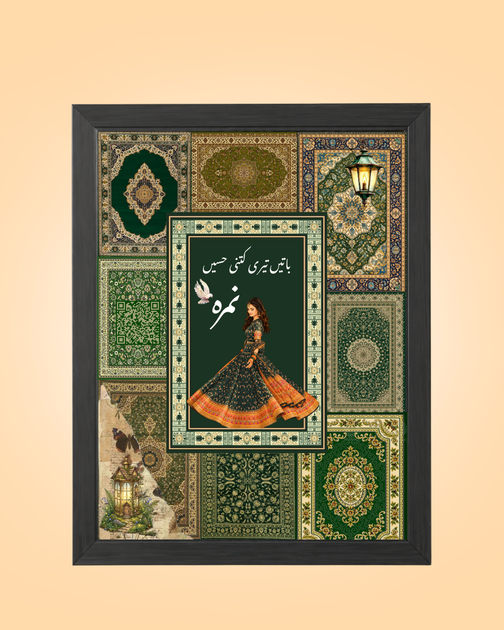 Custom Emerald QR Code Name Edition Persian Rug Frame | PrintxAura
