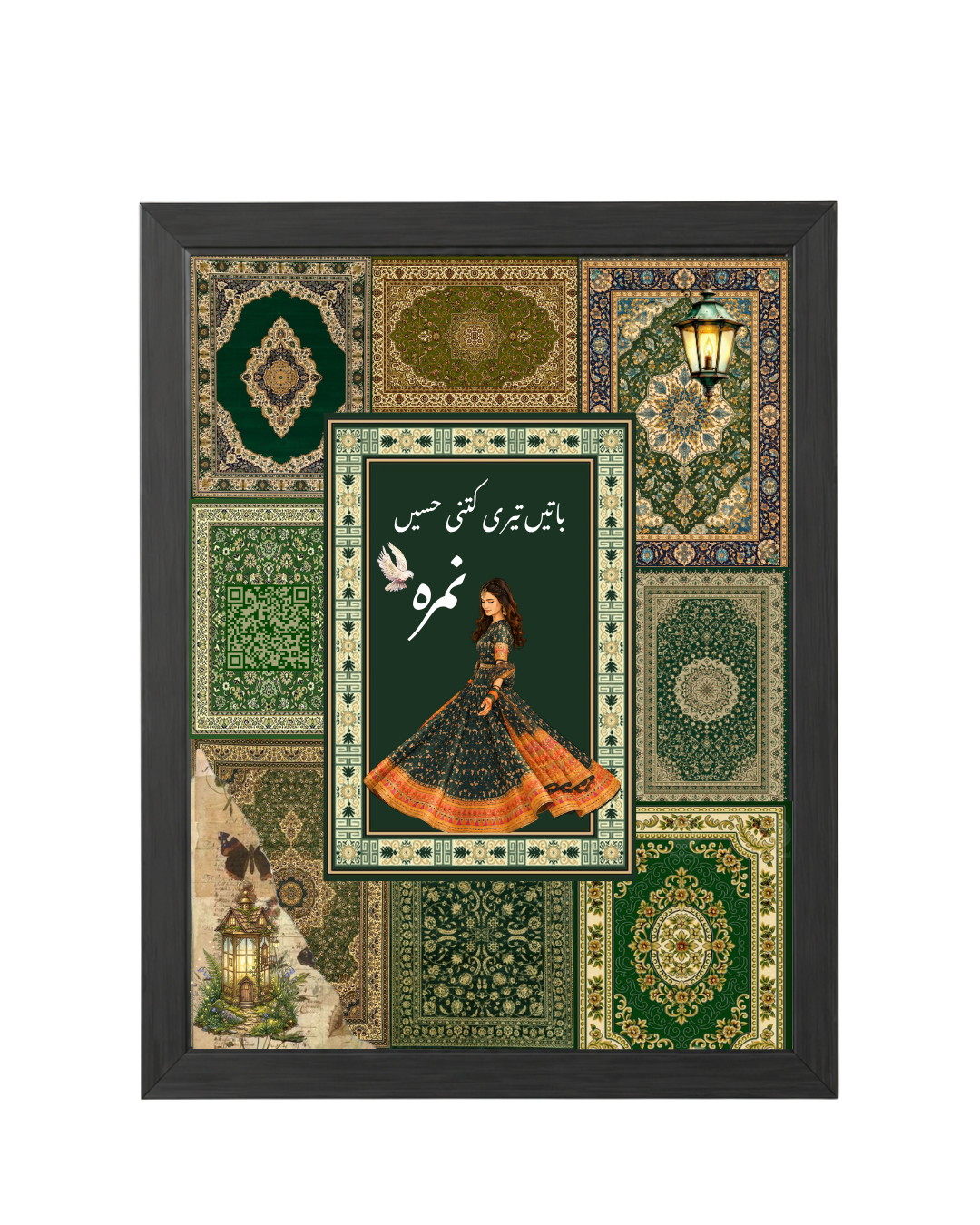 Custom Emerald QR Code Name Edition Persian Rug Frame | PrintxAura