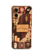 Custom Vintage Persian Rug Quote Phone Case | PrintxAura