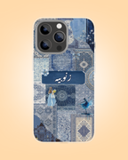 Custom Blue Persian Rug Phone Case | PrintxAura