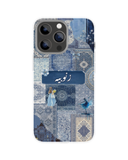 Custom Blue Persian Rug Phone Case | PrintxAura