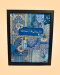 Custom Royal Blue Persian Rug Punjabi Typography Frame | PrintxAura