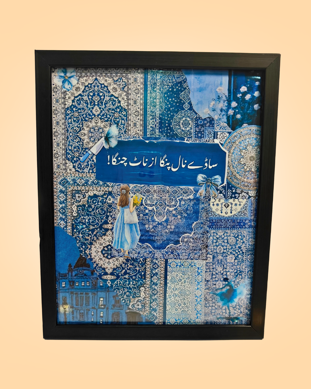 Custom Royal Blue Persian Rug Punjabi Typography Frame | PrintxAura