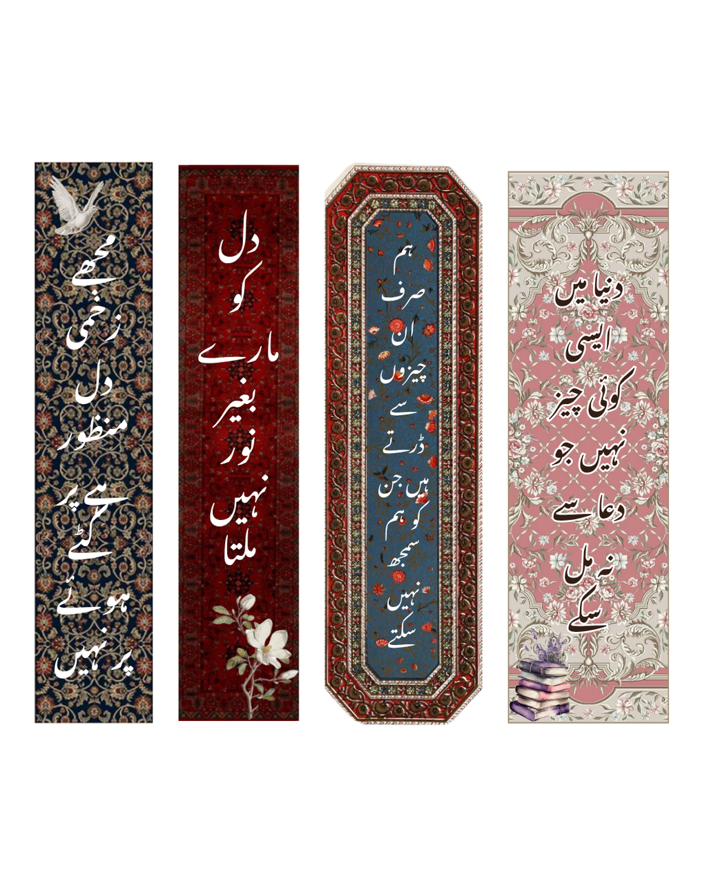 Custom Royal Persian Rug Bookmarks | Pack of 4, 8, 12, 16