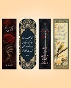 Custom Urdu Novel Inspired  Deep Quotes Bookmarks | Pack of 4, 8, 12, 16