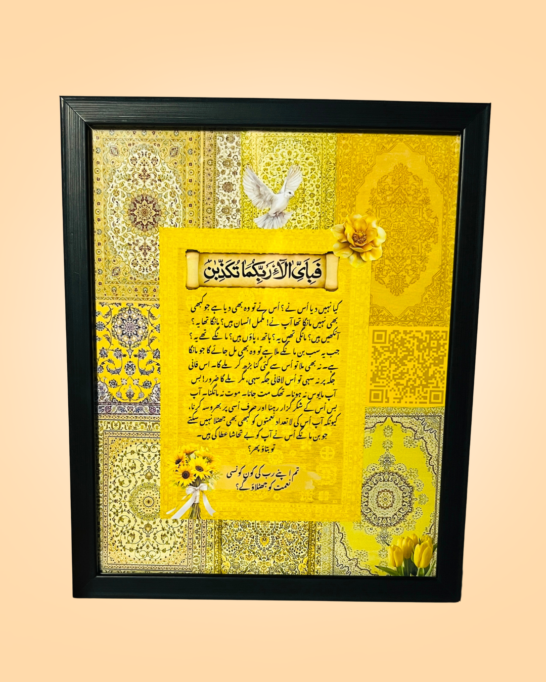 Customized QR Code Islamic Calligraphy Frame | PrintxAura