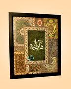 Custom Arabic Name Calligraphy Persian Rug Frame | PrintxAura