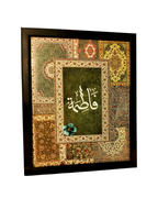 Custom Arabic Name Calligraphy Persian Rug Frame | PrintxAura